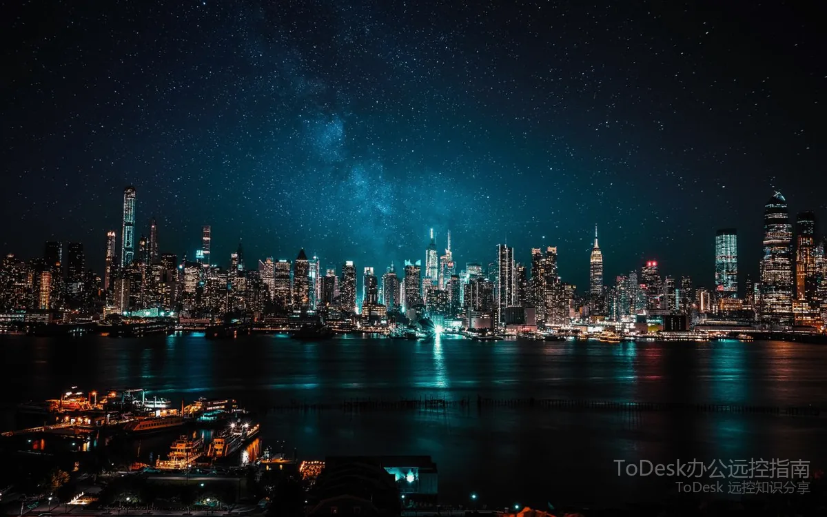 ToDesk远控操作示意