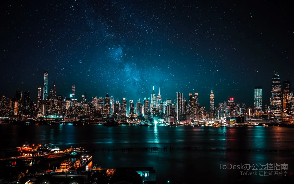 ToDesk远程控制使用场景