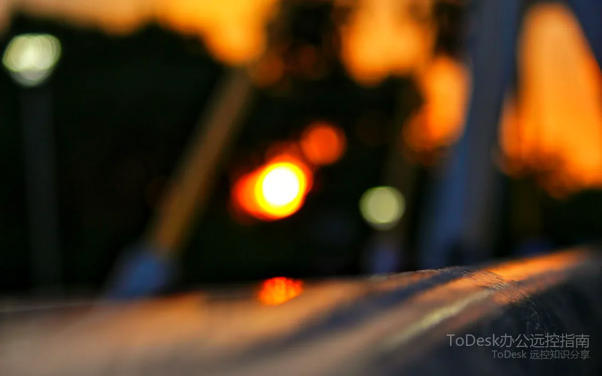ToDesk远程控制使用场景