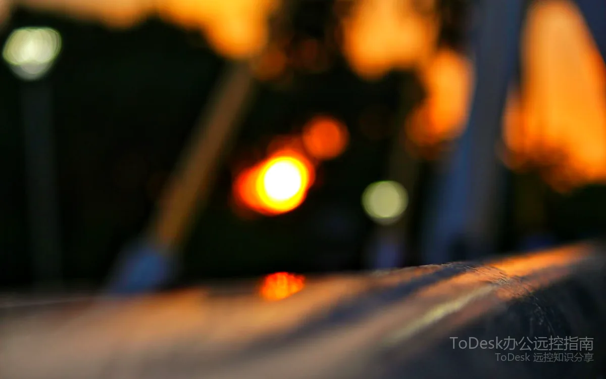 ToDesk远程控制使用场景