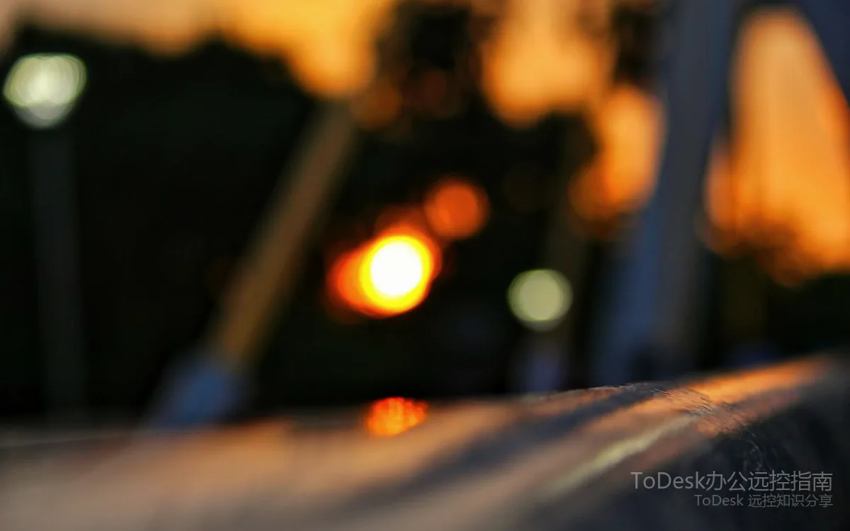 ToDesk远控操作示意
